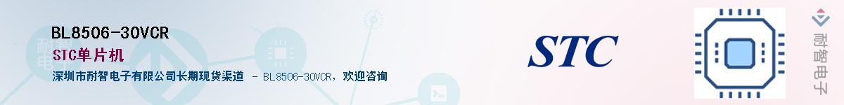 BL8506-30VCR������-�������