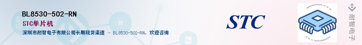 BL8530-502-RN������-�������