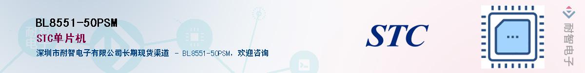 BL8551-50PSM����(y��ng)��-�������