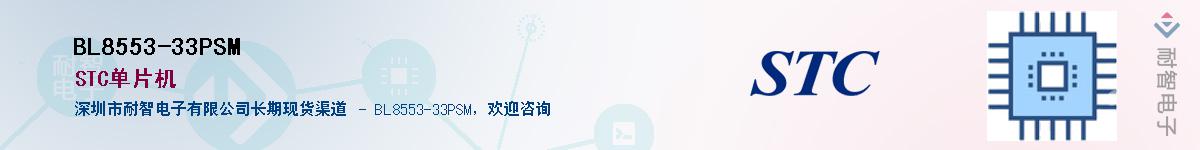 BL8553-33PSM������-�������