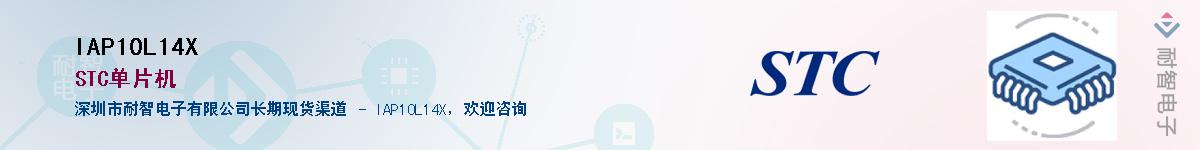 IAP10L14X������-�������