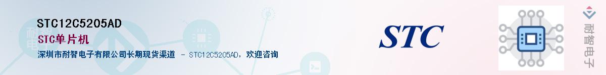 STC12C5205AD����(y��ng)��-�������