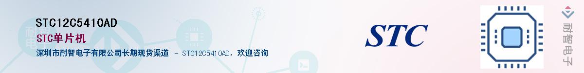 STC12C5410AD������-�������