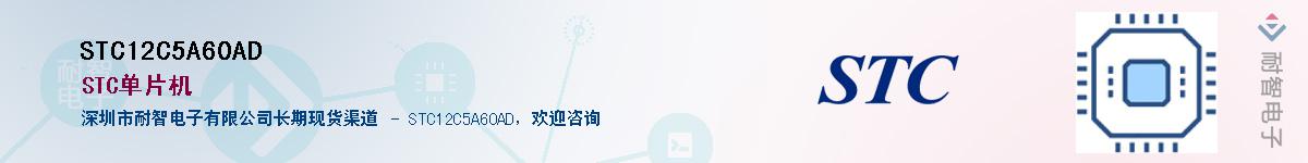 STC12C5A60AD����(y��ng)��-�������