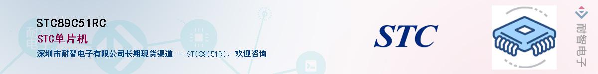 STC89C51RC������-�������