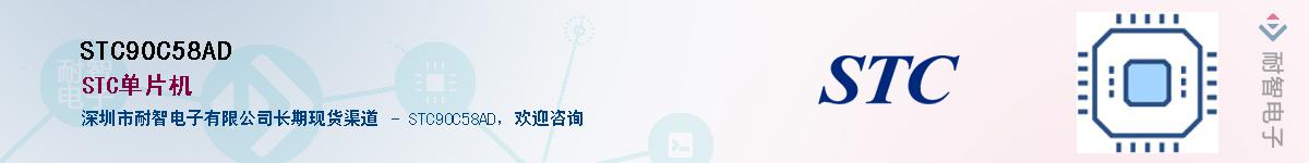 STC90C58AD������-�������