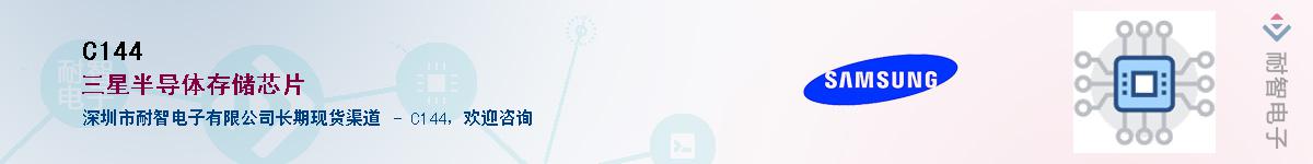 C144����(y��ng)��-�������