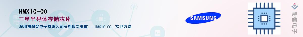 HMX10-00������-�������