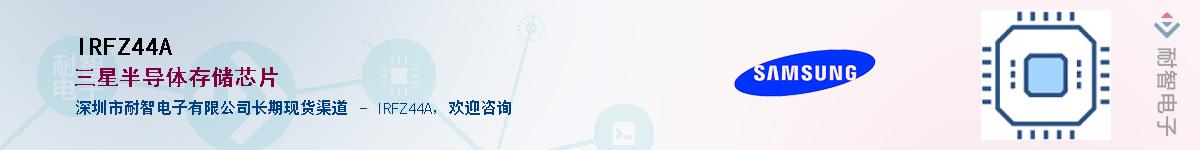 IRFZ44A����(y��ng)��-�������