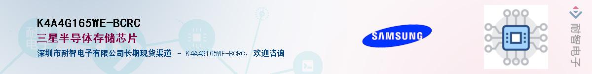 K4A4G165WE-BCRC������-�������