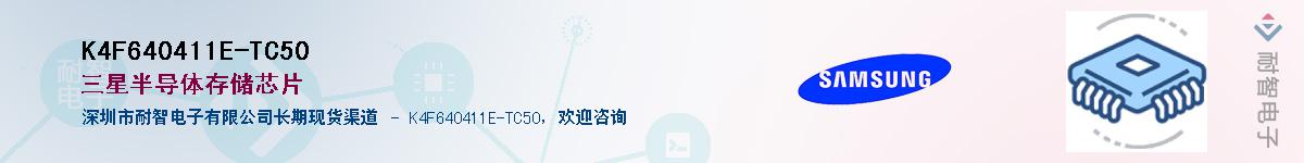 K4F640411E-TC50������-�������