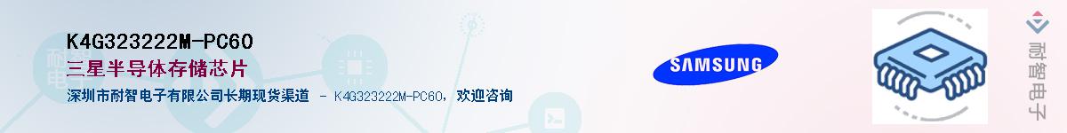 K4G323222M-PC60������-�������