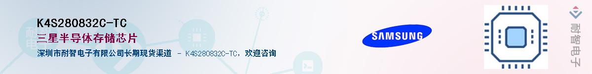 K4S280832C-TC������-�������