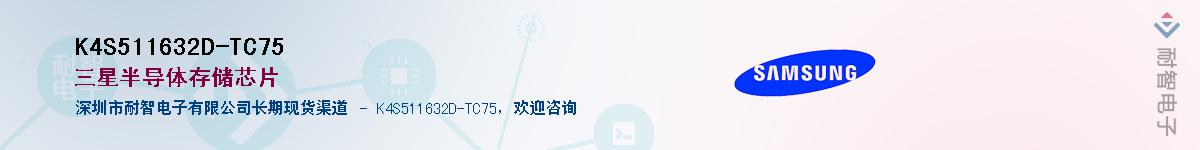 K4S511632D-TC75������-�������
