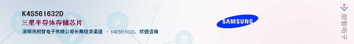 K4S561632D������-�������