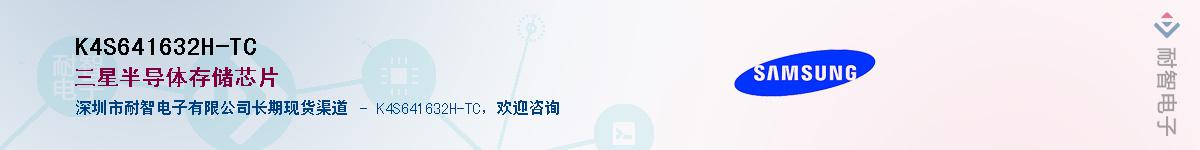 K4S641632H-TC����(y��ng)��-�������