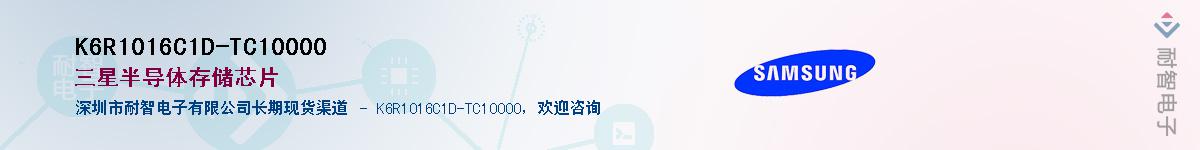 K6R1016C1D-TC10000������-�������
