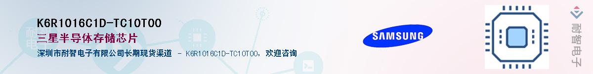 K6R1016C1D-TC10T00������-�������