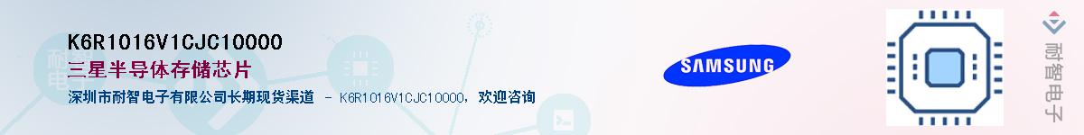 K6R1016V1CJC10000����(y��ng)��-�������