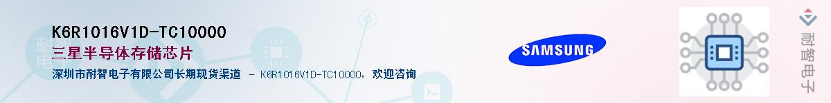 K6R1016V1D-TC10000����(y��ng)��-�������