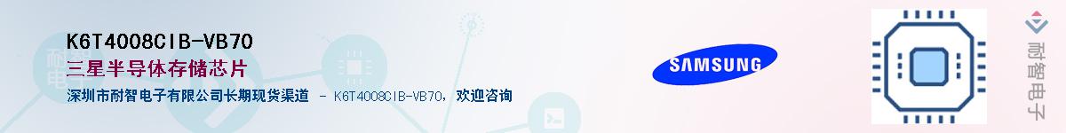 K6T4008CIB-VB70������-�������