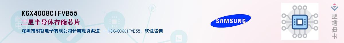 K6X4008C1FVB55������-�������