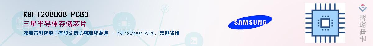 K9F1208U0B-PCBO������-�������