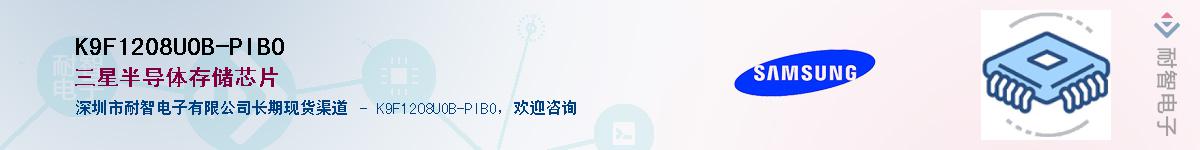 K9F1208UOB-PIBO����(y��ng)��-�������