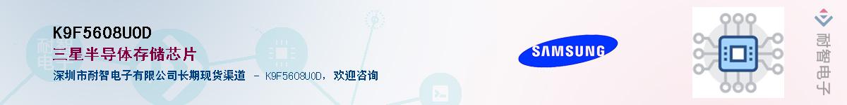 K9F5608UOD������-�������