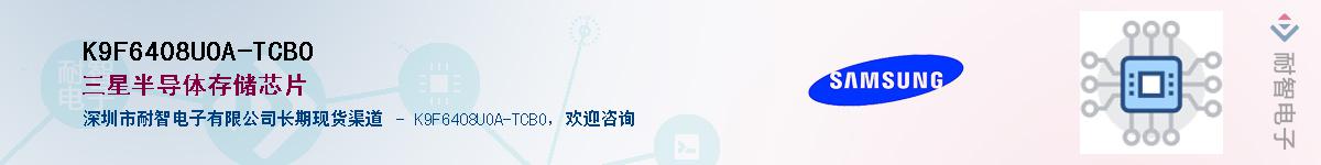 K9F6408UOA-TCBO������-�������