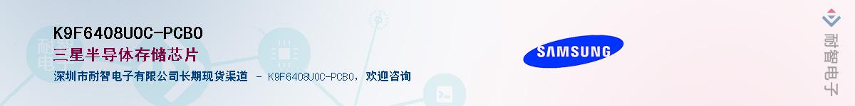 K9F6408UOC-PCBO������-�������