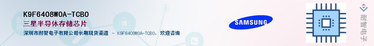 K9F6408WOA-TCBO������-�������