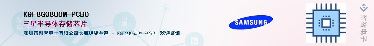 K9F8G08UOM-PCBO������-�������