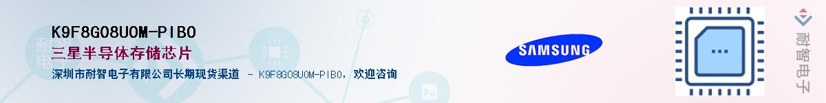 K9F8G08UOM-PIBO������-�������