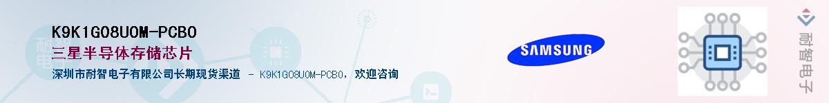 K9K1G08UOM-PCBO������-�������