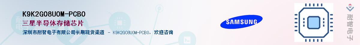 K9K2G08UOM-PCBO������-�������