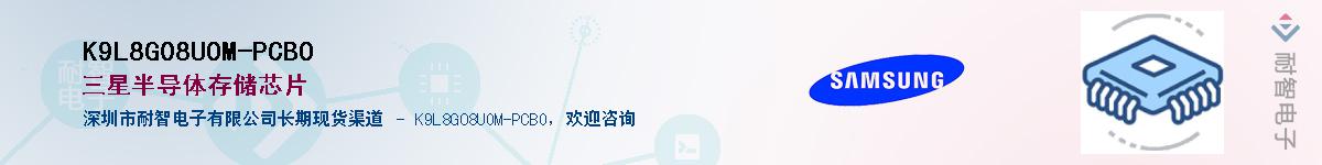 K9L8G08UOM-PCBO������-�������