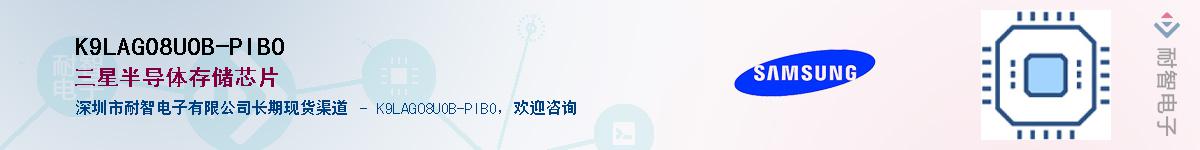 K9LAG08UOB-PIBO������-�������