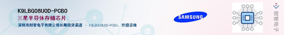 K9LBG08UOD-PCBO������-�������