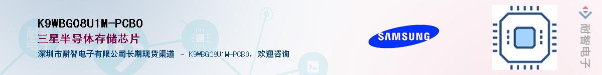 K9WBG08U1M-PCBO����(y��ng)��-�������