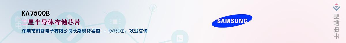 KA7500B������-�������