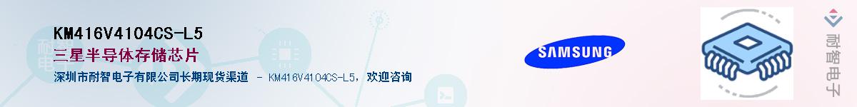KM416V4104CS-L5����(y��ng)��-�������