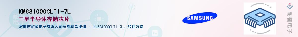 KM681000CLTI-7L����(y��ng)��-�������