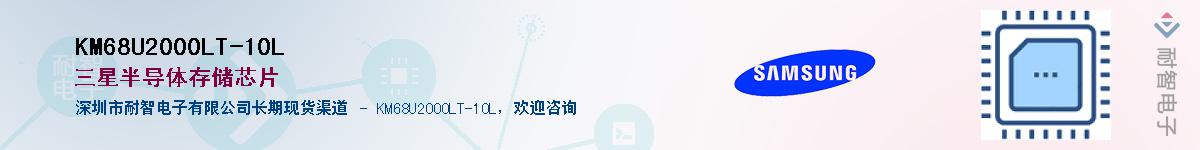 KM68U2000LT-10L����(y��ng)��-�������