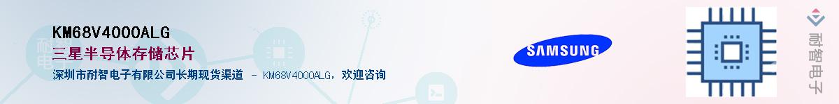 KM68V4000ALG������-�������