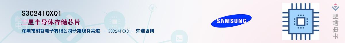 S3C2410X01������-�������