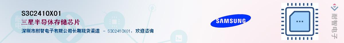 S3C2410XO1������-�������