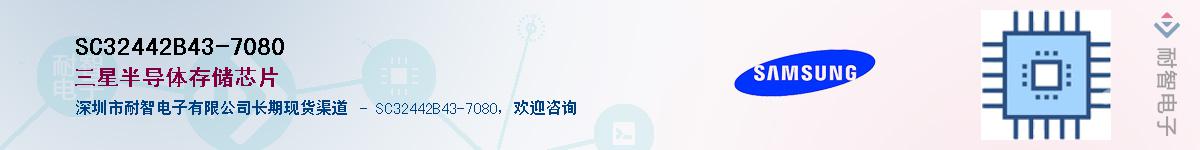 SC32442B43-7080������-�������