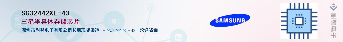 SC32442XL-43����(y��ng)��-�������