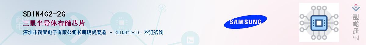 SDIN4C2-2G����(y��ng)��-�������